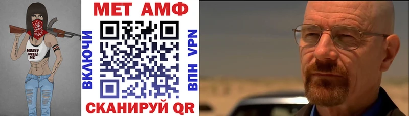 Амфетамин 97%  blacksprut ТОР  Лабинск 