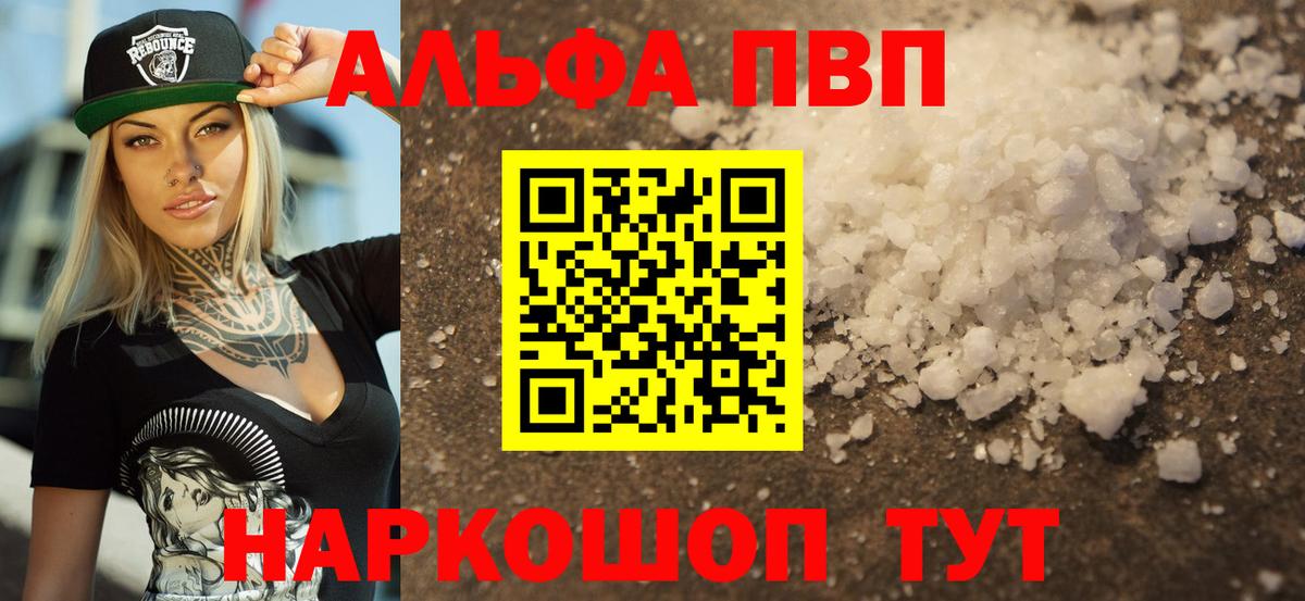 APVP СК Лабинск