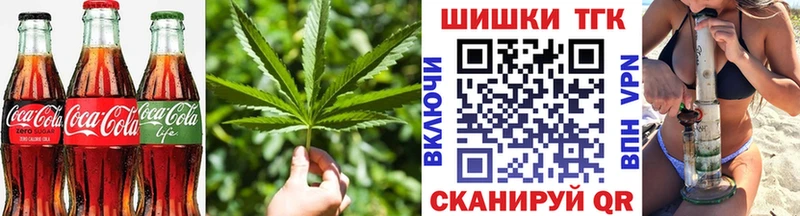 Canna-Cookies конопля  Лабинск 