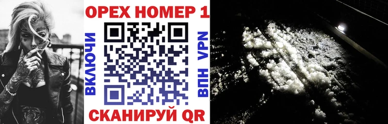 КОКАИН 97%  Лабинск 