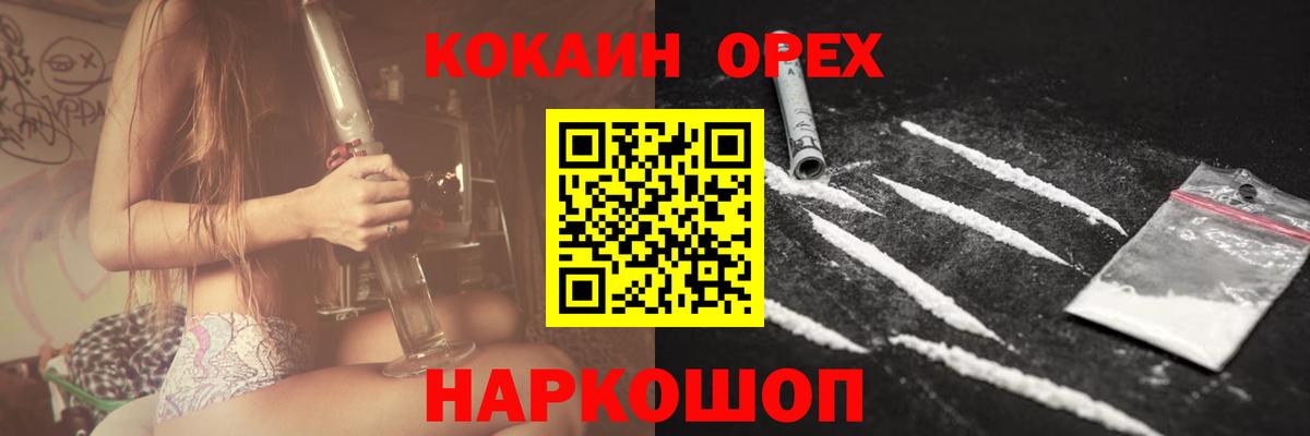 COCAIN Columbia  COCAIN  Cocaine Эквадор  магазин продажи   Лабинск 