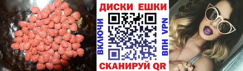гидра ссылки  Лабинск  ЭКСТАЗИ 99% 