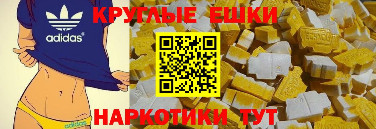 Ecstasy Punisher Лабинск