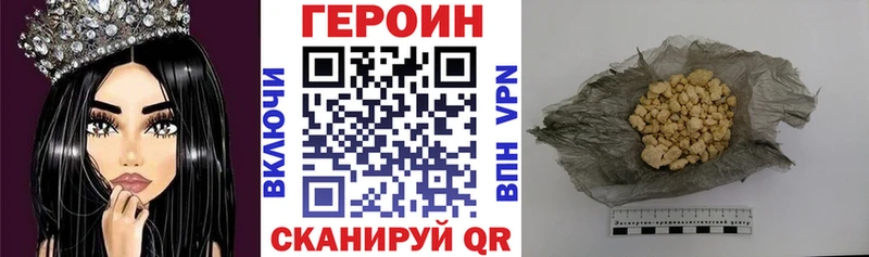 хочу наркоту  Лабинск  Героин афганец 