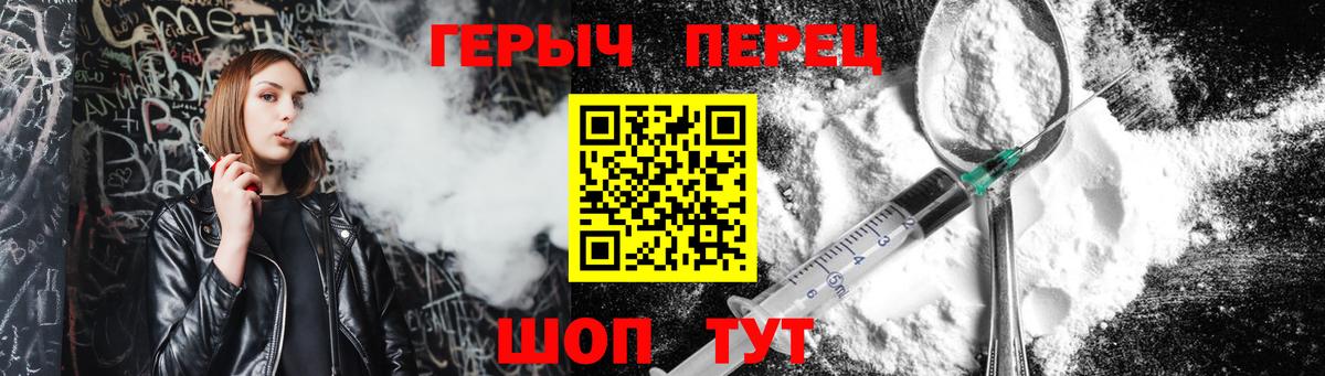 Героин афганец Лабинск