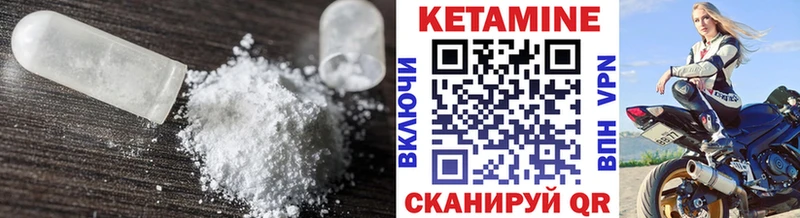darknet как зайти  Лабинск  Кетамин ketamine  дарнет шоп 