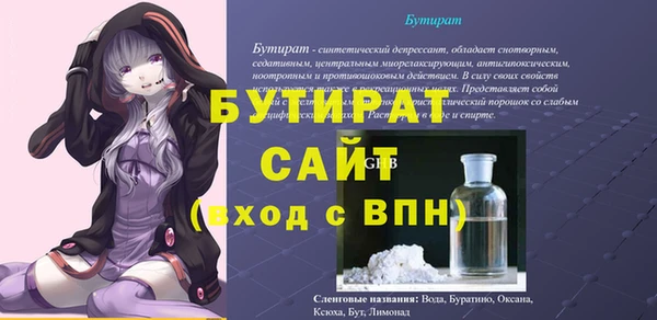 кокс Абаза