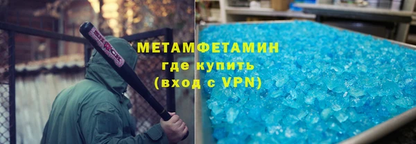 наркотики Горняк
