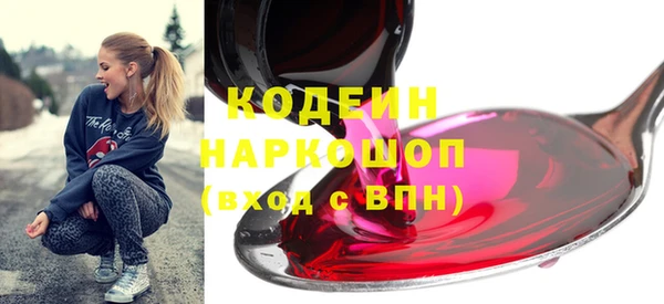 MDMA Абдулино