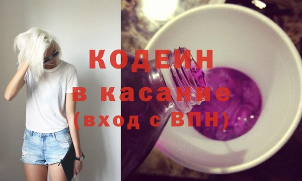 MESCALINE Абинск