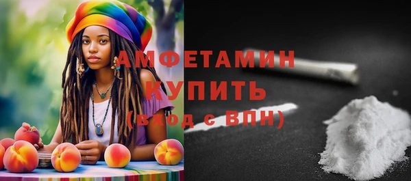 гашиш Волоколамск