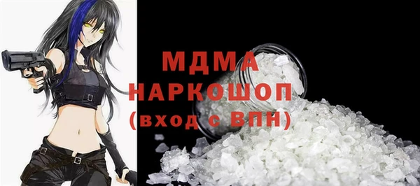 MDMA Абдулино