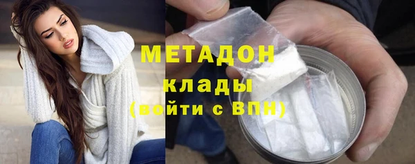 MDMA Абдулино