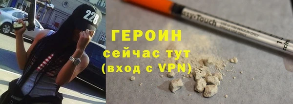 гашиш Волоколамск