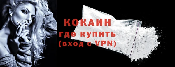 кокс Абаза