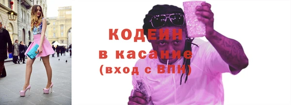 MESCALINE Абинск