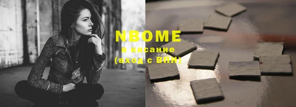 MESCALINE Абинск