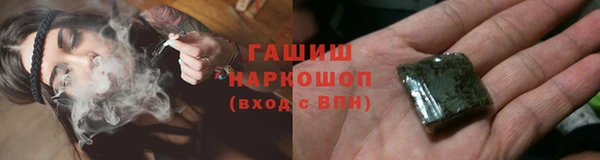 MESCALINE Абинск