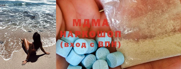 MESCALINE Абинск