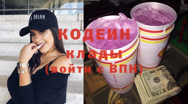 MESCALINE Абинск