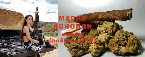 MDMA Абдулино