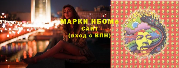 ешки Верхний Тагил