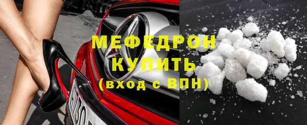 мет Волосово
