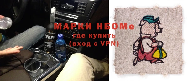 бутик Горнозаводск