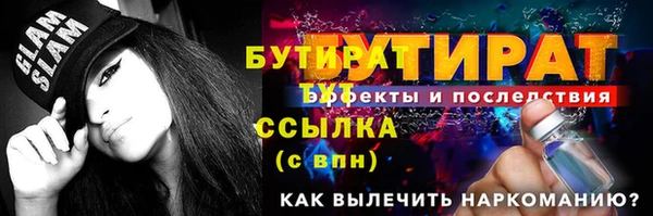 mdpv Володарск