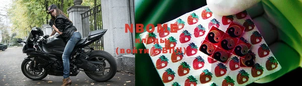 мет Волосово