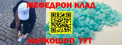 крисы Волгодонск