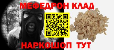 круглые Балаково