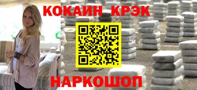 ПСИЛОЦИБИНОВЫЕ ГРИБЫ Волжский