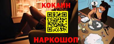 крисы Волгодонск