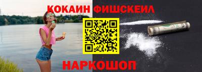 крисы Волгодонск