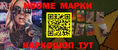 альфа пвп Волжск