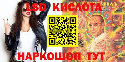 ПСИЛОЦИБИНОВЫЕ ГРИБЫ Волжский