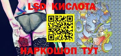 альфа пвп Волжск