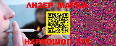 ПСИЛОЦИБИНОВЫЕ ГРИБЫ Волжский