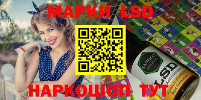 кокаин перу Балахна