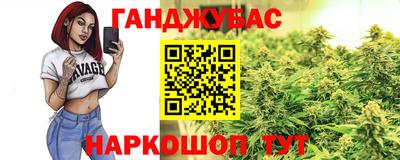 крисы Волгодонск