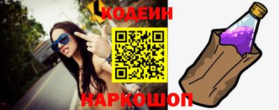 альфа пвп Волжск