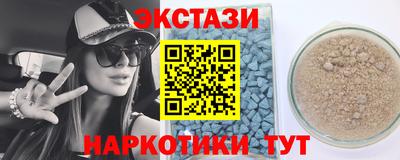 крисы Волгодонск