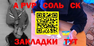 mix Наро-Фоминск