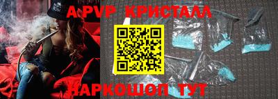 герыч Коломна