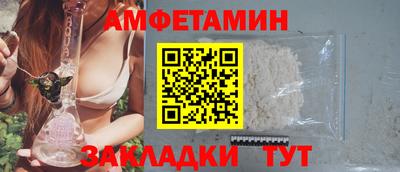 крисы Волгодонск
