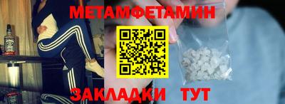 альфа пвп Волжск