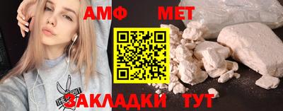 альфа пвп Волжск