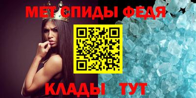 альфа пвп Волжск