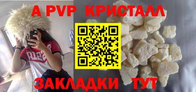 метамфетамин Нарткала
